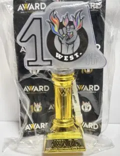 【即日発送可】WEST. AWARD ペンライト