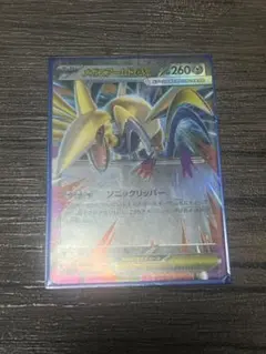 メガエアームドex ポケモンカード