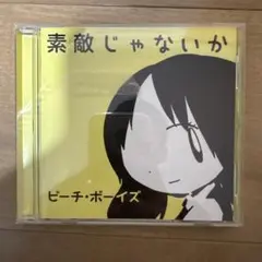 Item thumbnail for item 54a8aeac-5eb8-4a10-853e-50ba808ce7fd