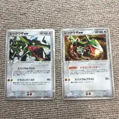2026年最新】ポケモンカード レックウザex スパイラルグロウの人気