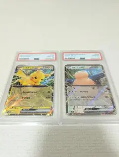 PSA10】 ピカチュウex カビゴンex 連番 スタートデッキ - メルカリ