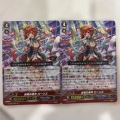 2026年最新】祝福の歌声 ローリスの人気アイテム - メルカリ