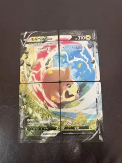 2026年最新】モルペコvunionの人気アイテム - メルカリ