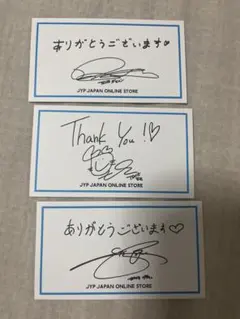 jyp サンキューカード　TWICE 3枚セット