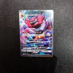 ガオガエンGX RR SM12a TAG TEAM GXタッグオールスターズ …のサムネイル