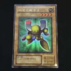 2025年最新】磁石の戦士β パラレルの人気アイテム - メルカリ