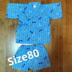 青色トンボ柄甚平 80cm