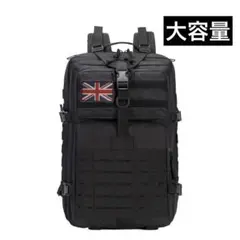 大容量　リュックサック　バッグパック　ナップザック　黒　ブラック　45L