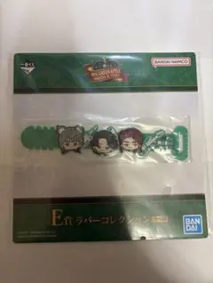 ミセスグリーンアップル一番くじ