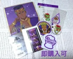 2026年最新】キンプリライブグッズの人気アイテム - メルカリ