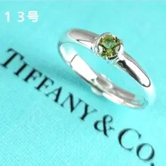 2026年最新】 TIFFANY リング メンズ 23号の人気アイテム - メルカリ
