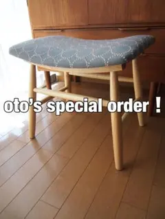otoさん専用 ミナペルホネン ハンドメイド スツール タンバリン 生地 チェアのサムネイル