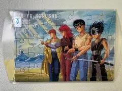 『幽遊白書』ジグソーパズルのサムネイル