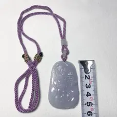 稀少天然高品質ラベンダー翡翠