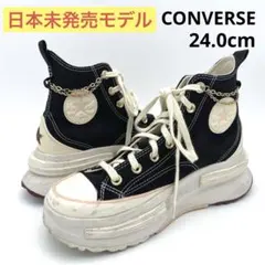 日本未発売モデル コンバース ハイカットスニーカー 厚底 バレンタイン限定