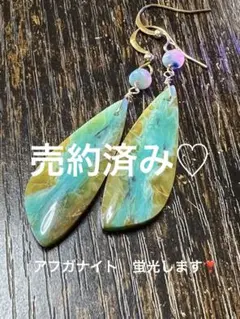 2025年最新】ブルーオパライズドウッドの人気アイテム - メルカリ