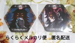 劇場版 鬼滅の刃 無限城編　ufotableCafe　コースター　黒死牟　セット