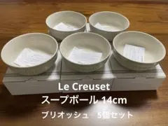 2026年最新】ルクルーゼスープボウルの人気アイテム - メルカリ
