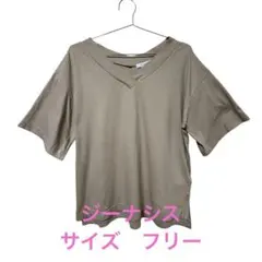 [JEANASiS ジーナシス]　ベージュ Vネック 半袖Tシャツ