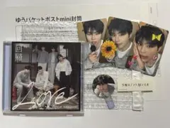 ZEROBASEONE 回帰LOVE　ゴヌクセット CD 開封済み　トレカ