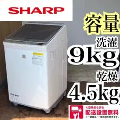 D6Z25 送料設置無料 SHARP 洗濯機 大容量10㌔ - メルカリ