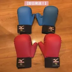 【即日発送】防具 sサイズ MIZUNO 空手 サポーター ケンサポ