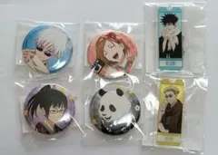 呪術廻戦 まるくじ 缶バッジ アクリルキーホルダー　セット