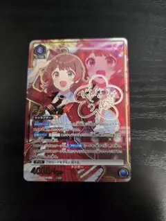 花海佑芽 学マス SR★★ 星2 パラレル ユニオンアリーナ