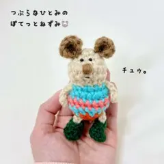 るー様 リクエスト 2点 まとめ商品