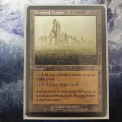 Deserted Temple（さびれた寺院）