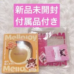 最安値 mellojoy スフレ タロ芋 タロイモ メロジョイ 即日発送 - メルカリ