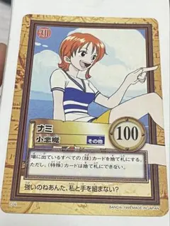 ★　ワンピース　カードダスハイパーバトル C09 ノーマル ： ナミ / 小悪魔 ワンピース カードダスハイパーバトル C09 ノーマル ： ナミ / 小悪魔