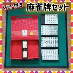 2026年最新】麻雀卓 中古の人気アイテム - メルカリ