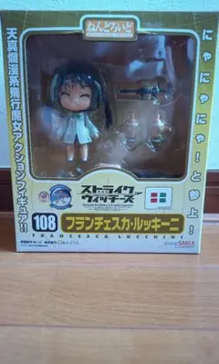 【希少・当時物】ねんどろいど ストライクウィッチーズ フランチェスカ・ルッキーニ