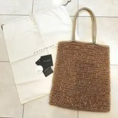 ANTEPRIMA スタンダード/スクエアミディアム シャンパンゴールド系