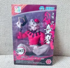 鬼滅の刃 フィギュア まとめ売り ちょこのせ　童磨 2025年8月発売最新プライズ アニメ「鬼滅*の刃」ちょこのせ