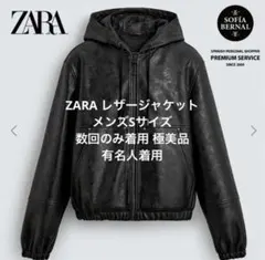 2026年最新】フードレザージャケットの人気アイテム - メルカリ