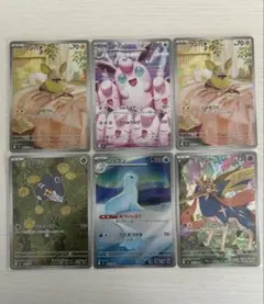 ポケモンカード　インフェルノX AR まとめ売り
