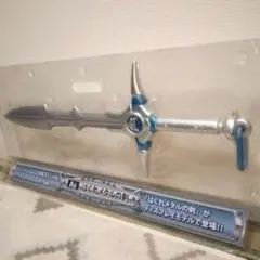 2025年最新】はぐれメタルの剣 A賞の人気アイテム - メルカリ