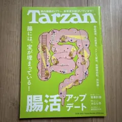 Tarzan 864