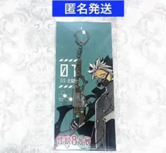 怪獣8号　怪獣8号展　鳴海弦専用武器チャーム