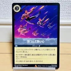 2026年最新】持つんだ熱い心の人気アイテム - メルカリ