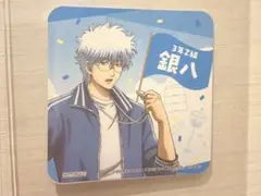 銀魂　まねきねこコラボ　コースター　坂田銀時