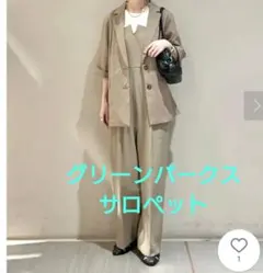 【グリーンパークス】サロペット　モカ色※週末値下げ！（週明け戻します^^;）のサムネイル