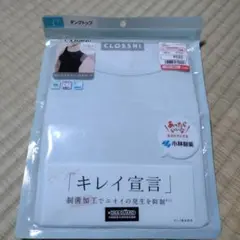 CLOSSHI 汗取りパッド付きタンクトップ Lサイズのサムネイル