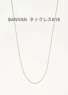 BANYAN k10ペタルチェーンリング - メルカリ