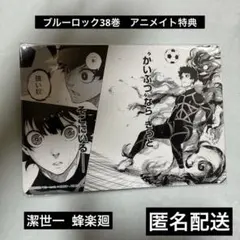 2026年最新】蜂楽廻 モノクロカードの人気アイテム - メルカリ