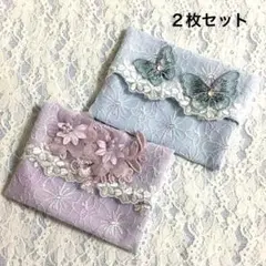 B-257 ポケットティッシュケース　レース　バラ　蝶々　ハンドメイド
