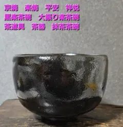 2025年最新】祥悦の人気アイテム - メルカリ