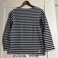 ORCIVAL コットンロードバスクシャツ